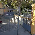 בית נופש Ira's House *