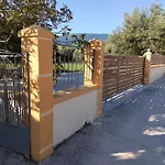בית נופש Ira's House